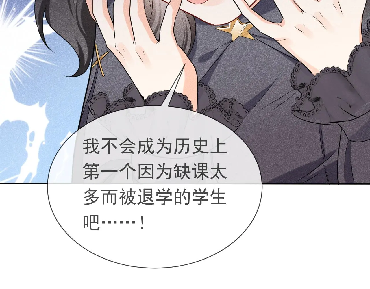 第109话 不再孤单71