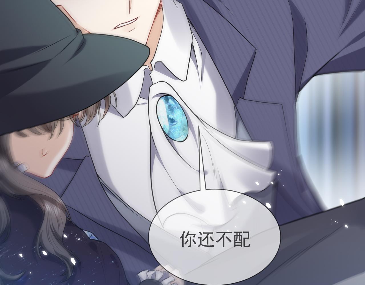 第84话 伪神39