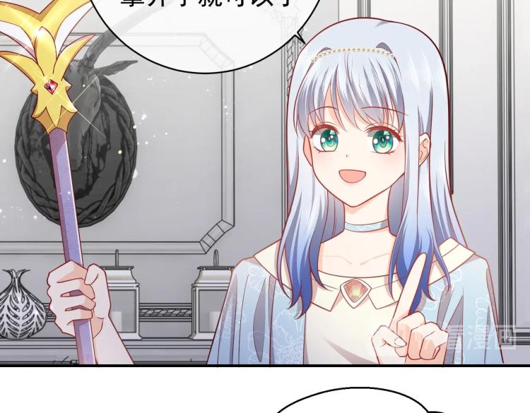 第40话 神秘武器69