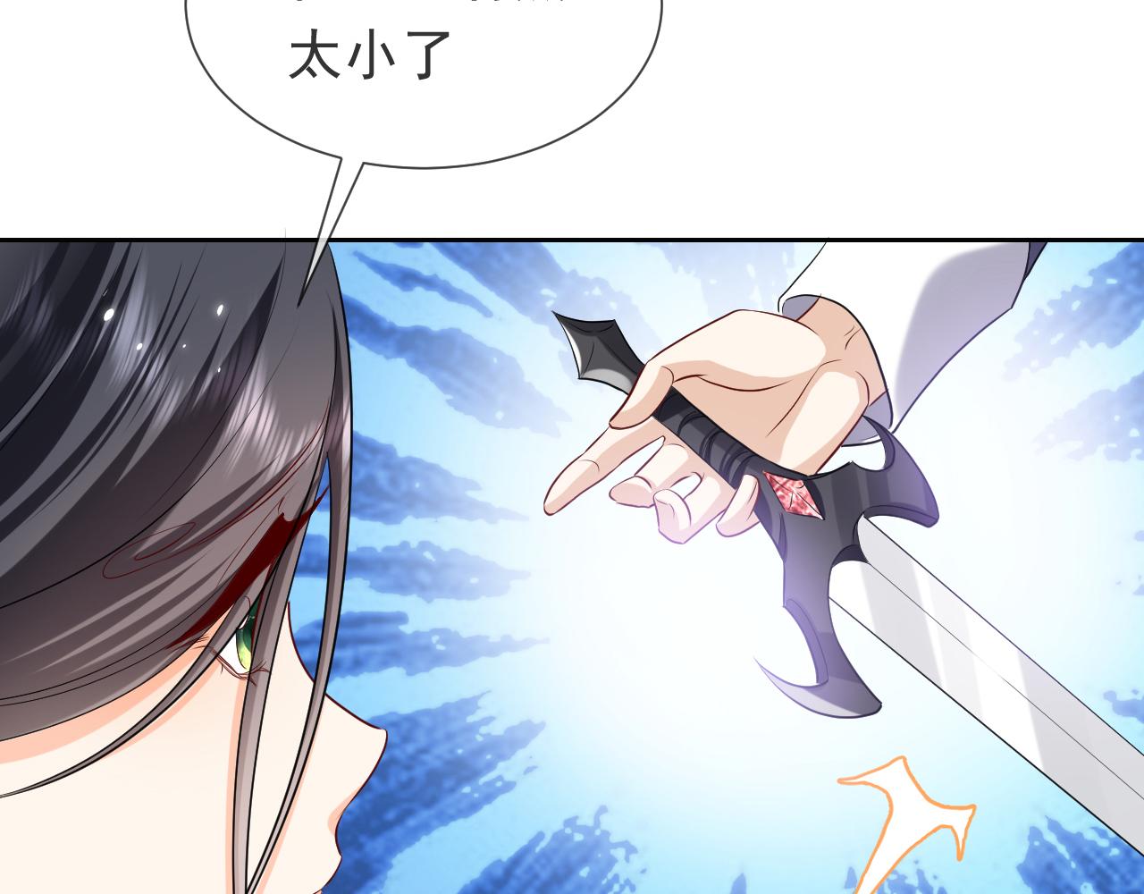 第100话 成功逃离64