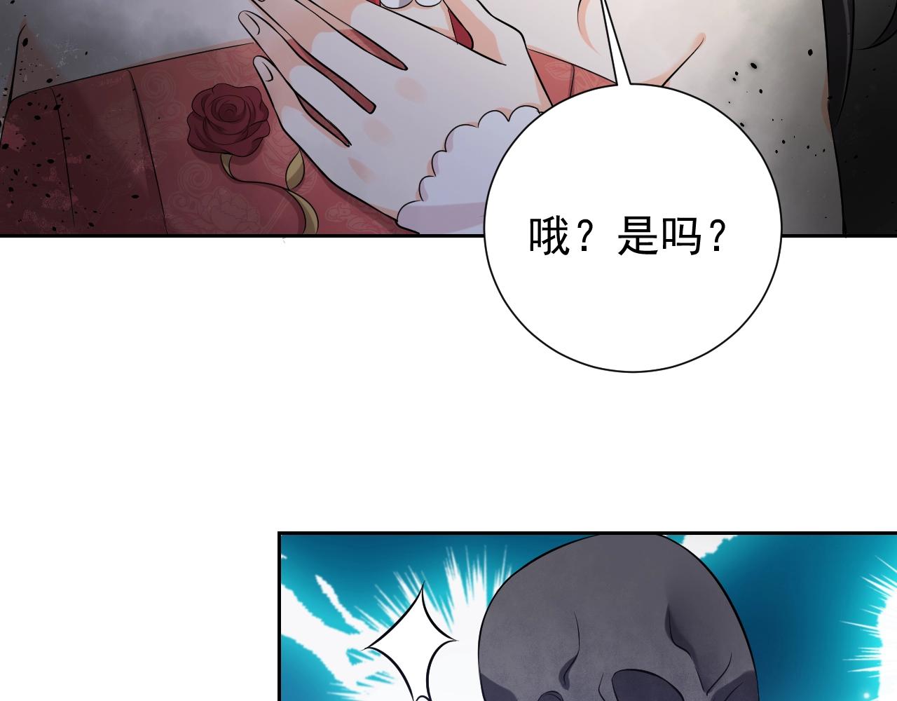 第56话 他在等我（三更！！）56