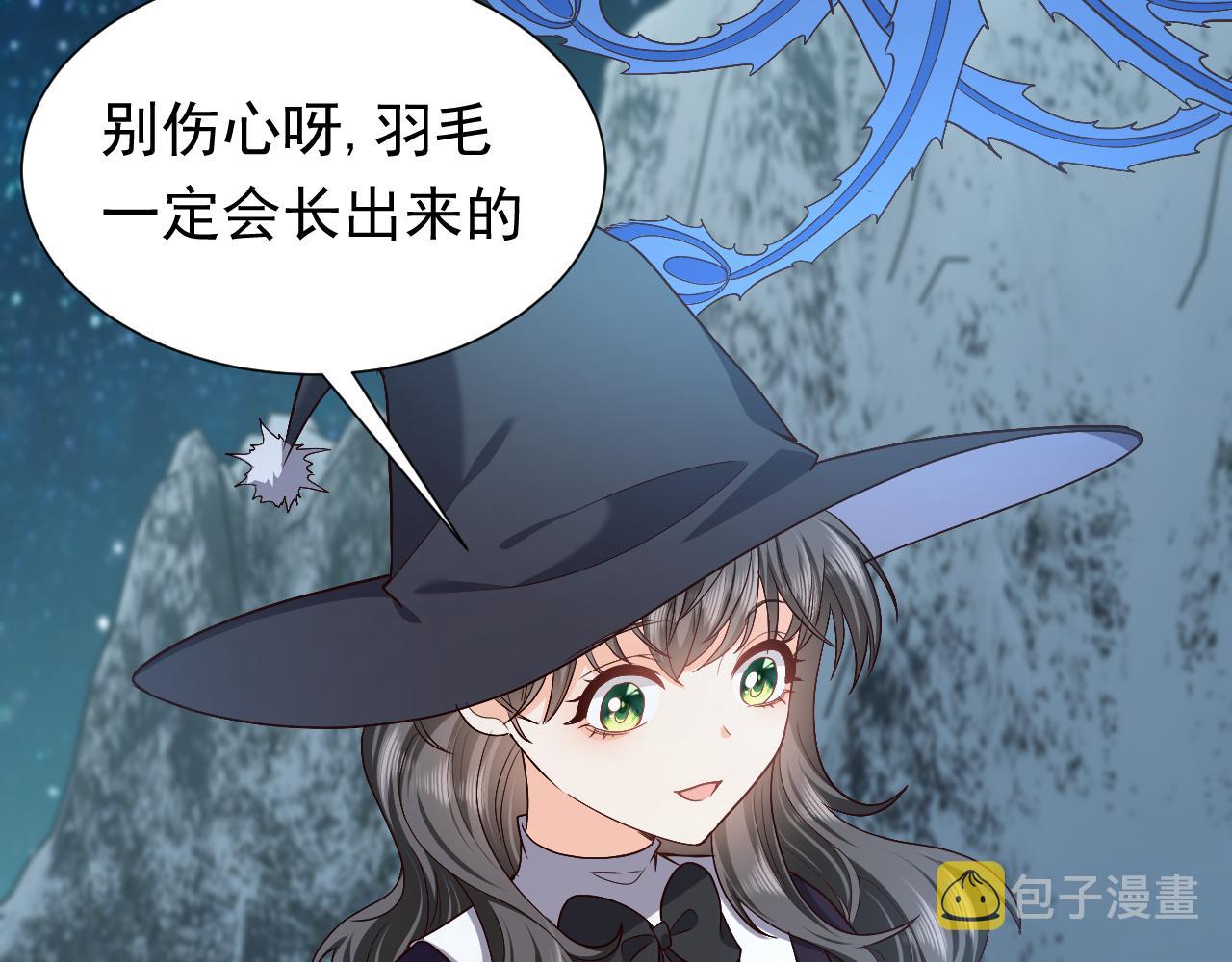 第89话 醋意满天飞13