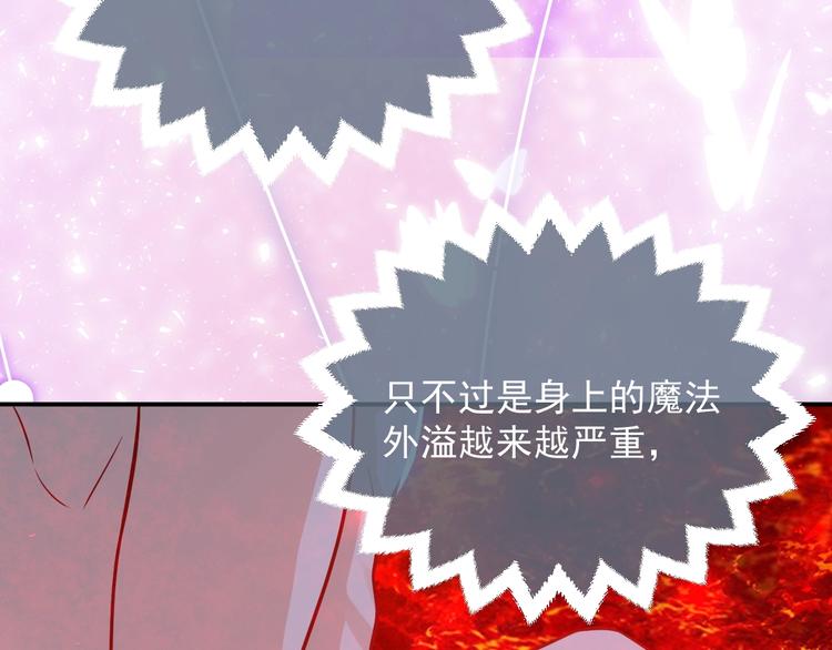 第10话 大佬搓背吗？51