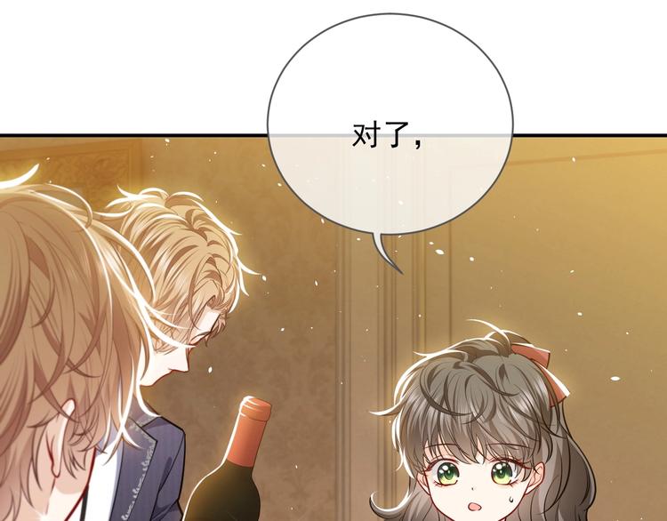 第13话 同居生活开启112