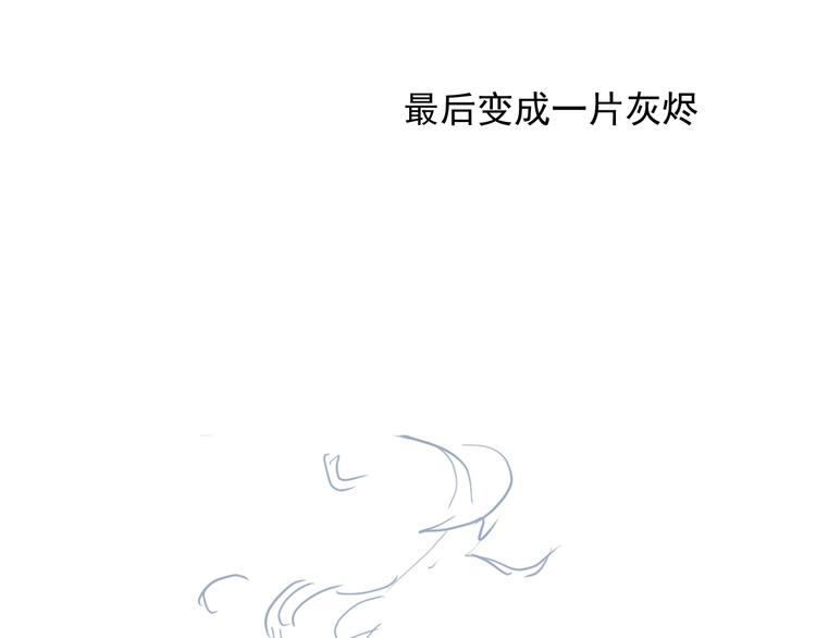 第8话 同乘一条龙127