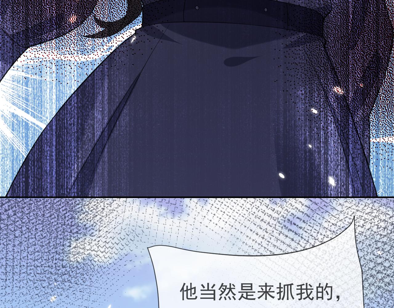 第86话 被扰乱的剧情31
