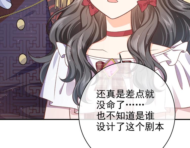 第31话 金手指开启12
