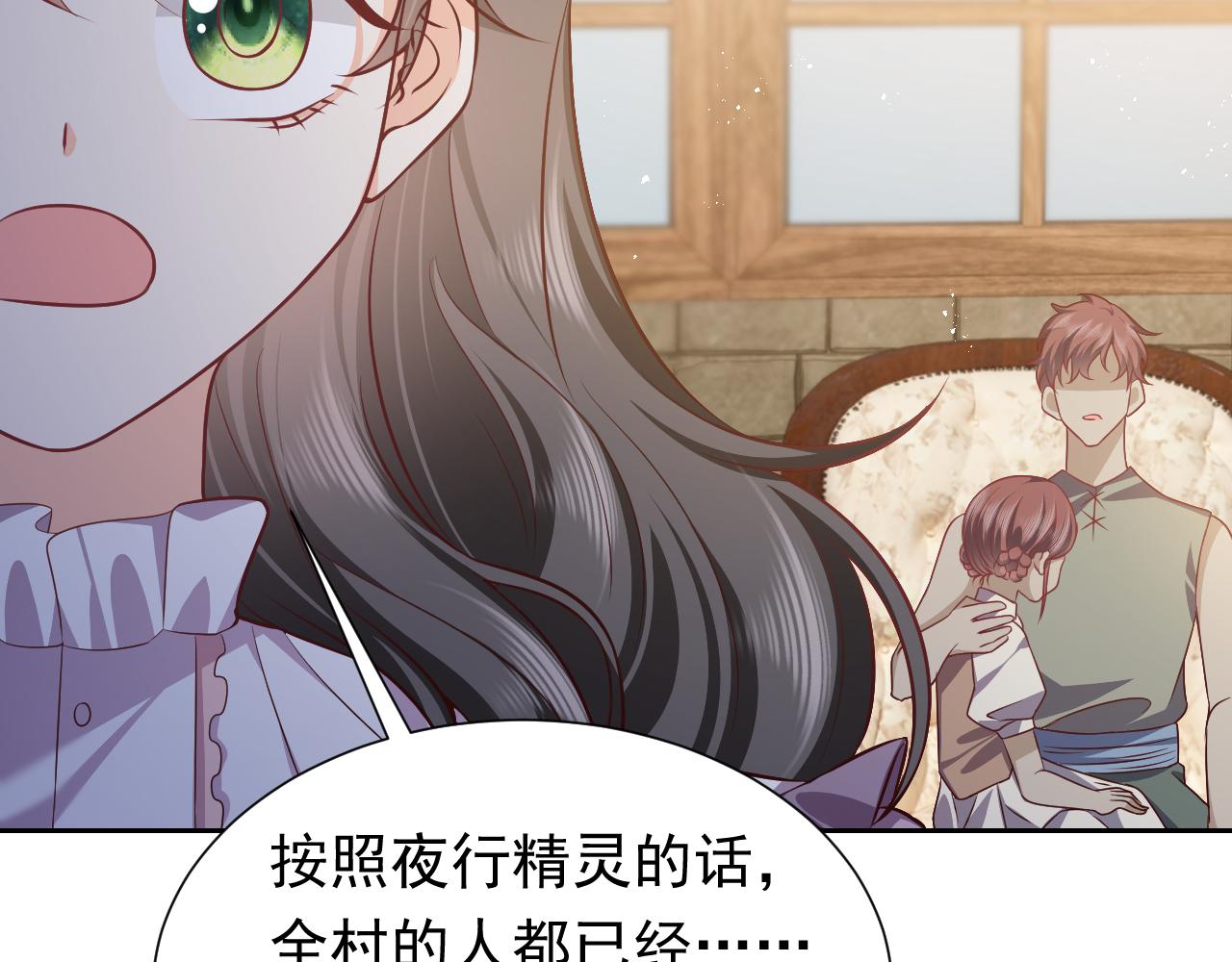 第65话 只要你在我身边就好67