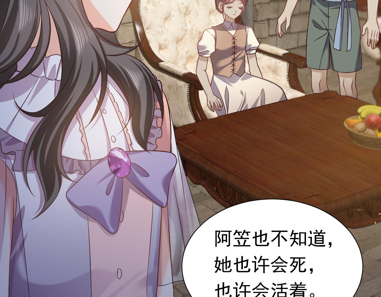 第65话 只要你在我身边就好80