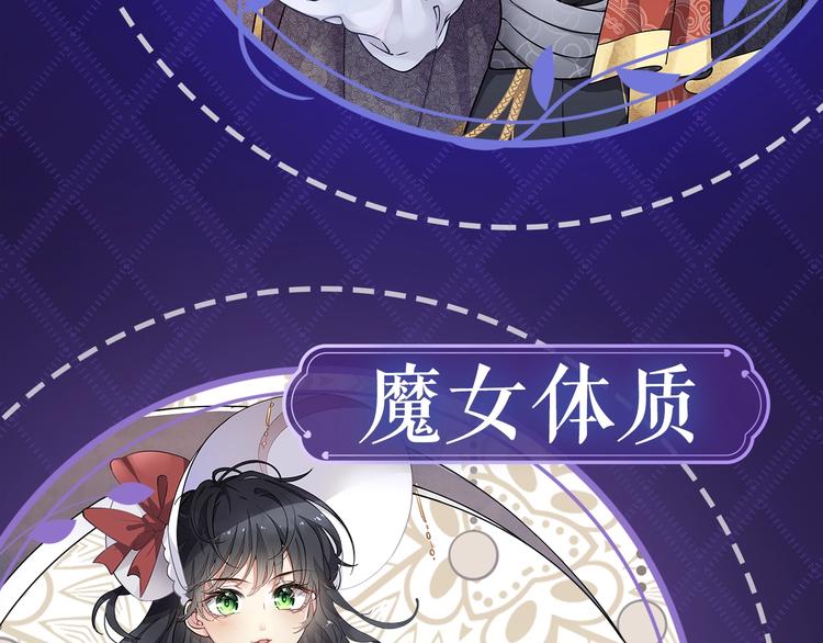 序章  抱大腿求生之路开启！7