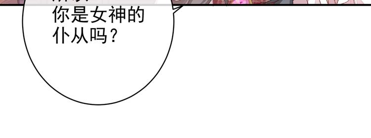 第31话 金手指开启17