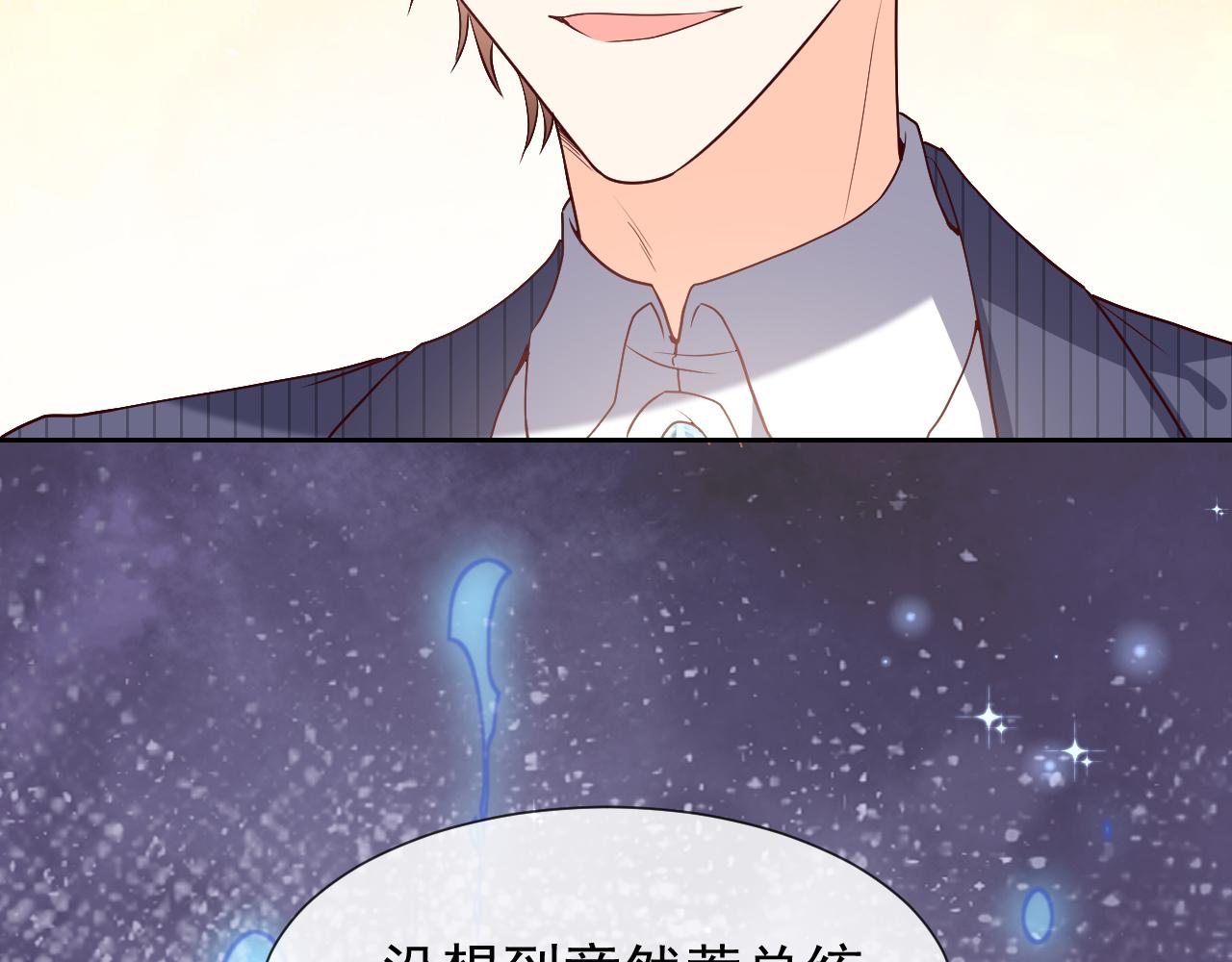 第105话 古怪的夫人68