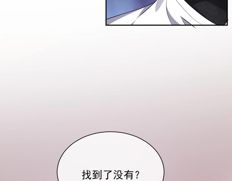 第24话 副本任务！74