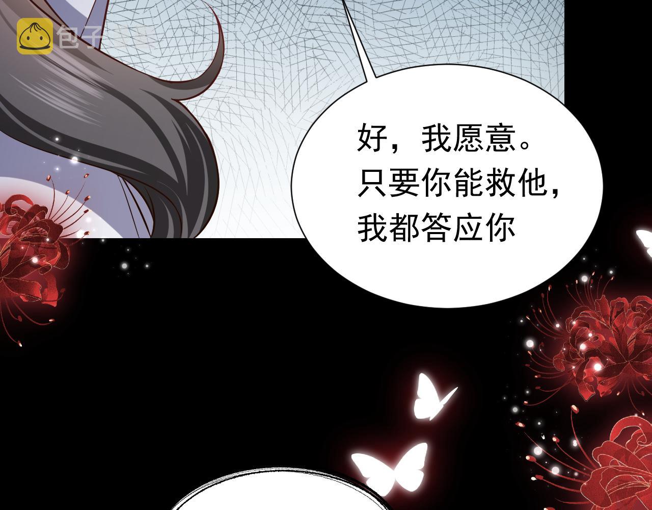 第85话 观看原剧情49