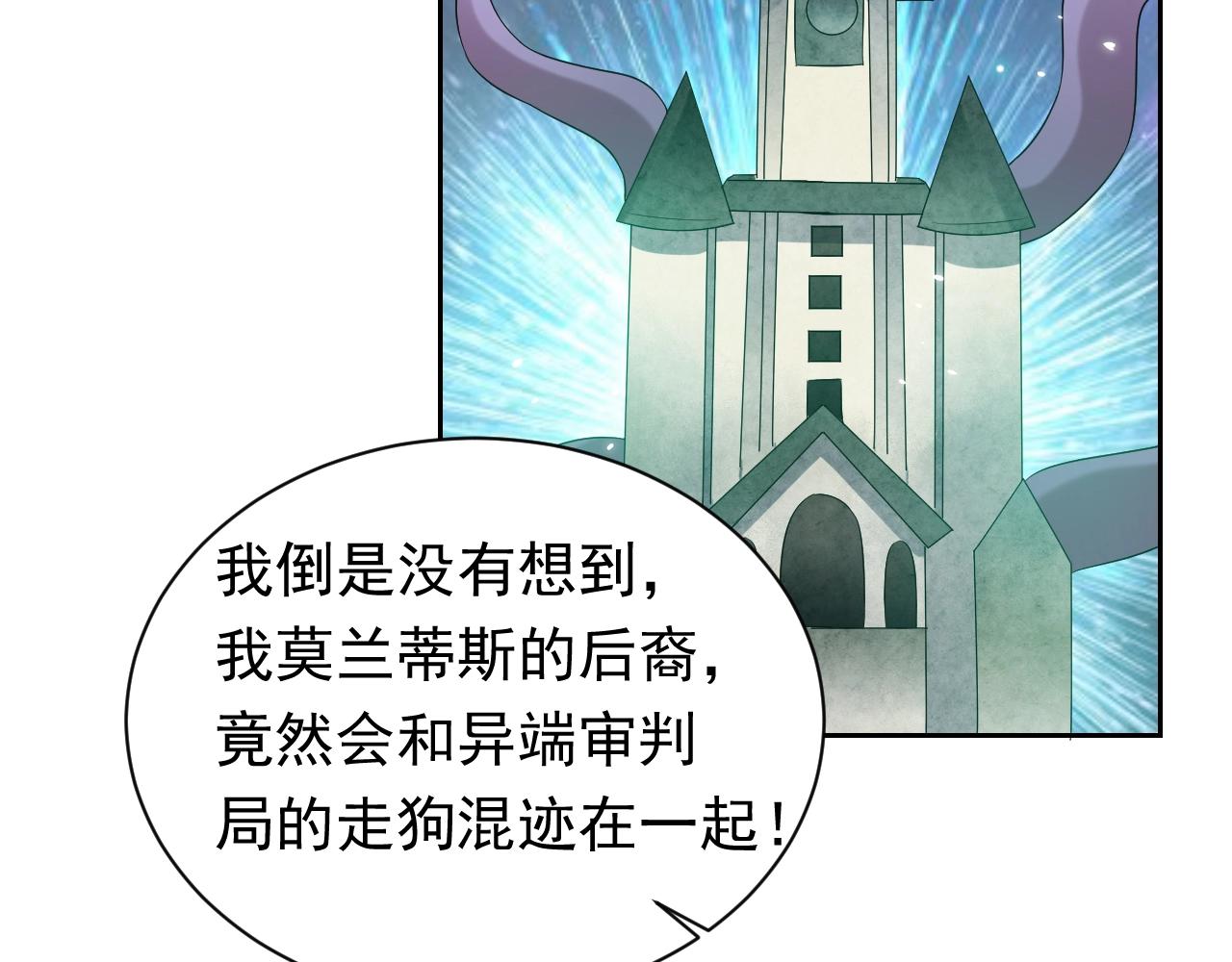 第58话 最怕失去你78