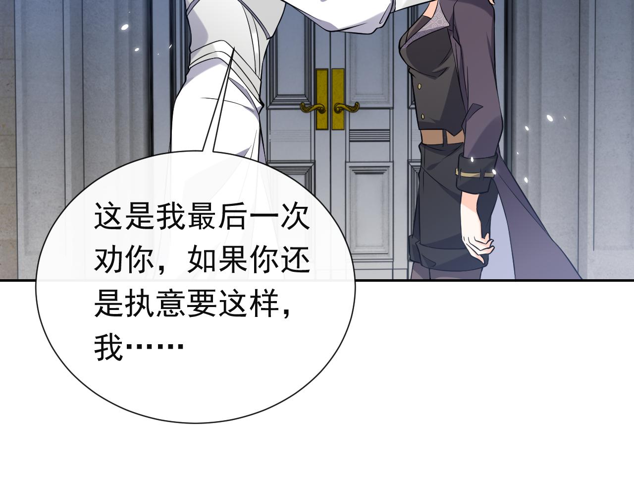 第78话 八卦二人组63