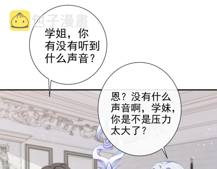 第41话 不聪明的镰刀17