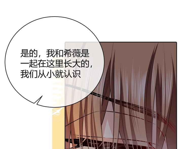 第3话 有点可爱106