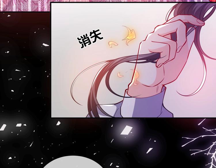 第11话 我的女孩45