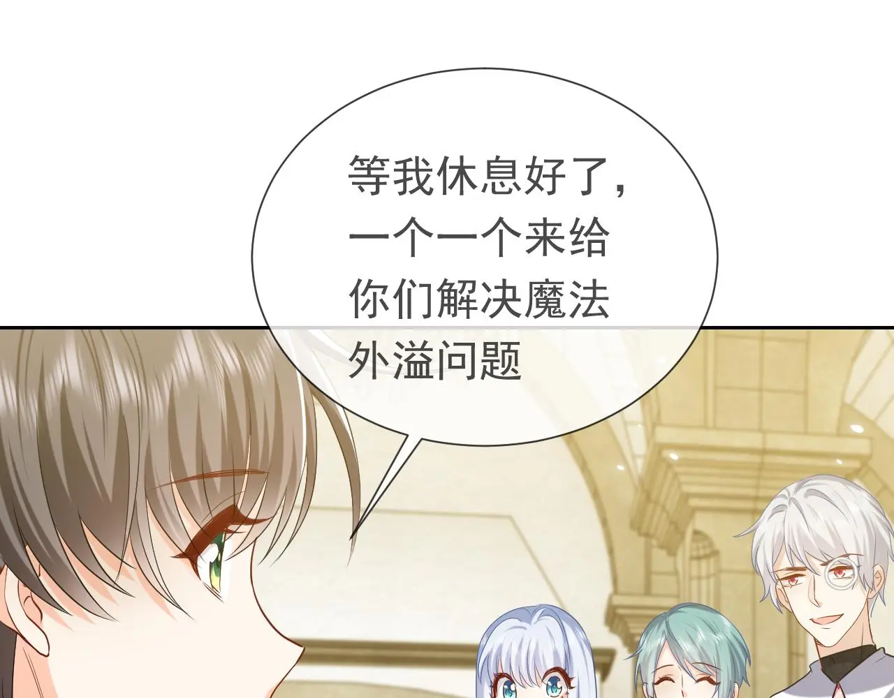 第109话 不再孤单58