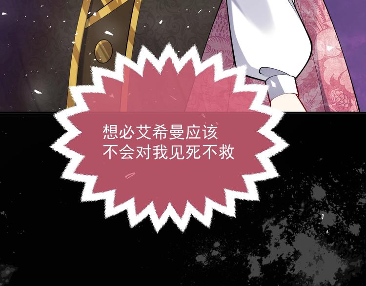 第13话 同居生活开启42