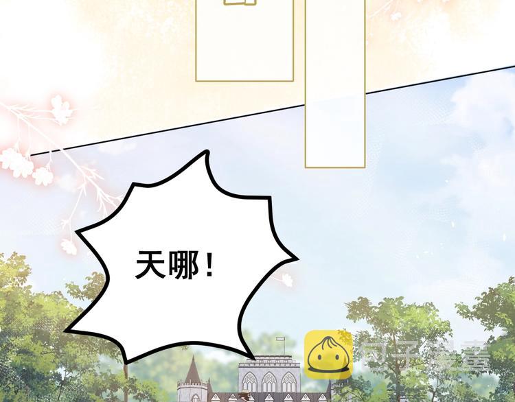 第4话 撞在心上55
