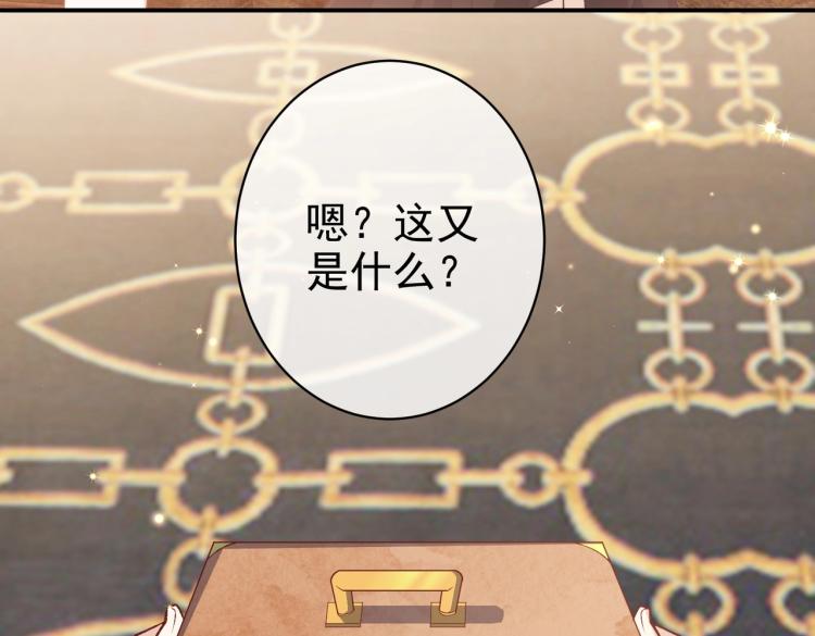 第33话 心动呀~59