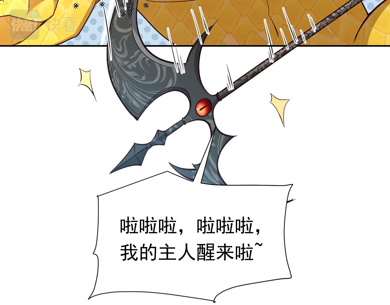 第87话 苏醒62