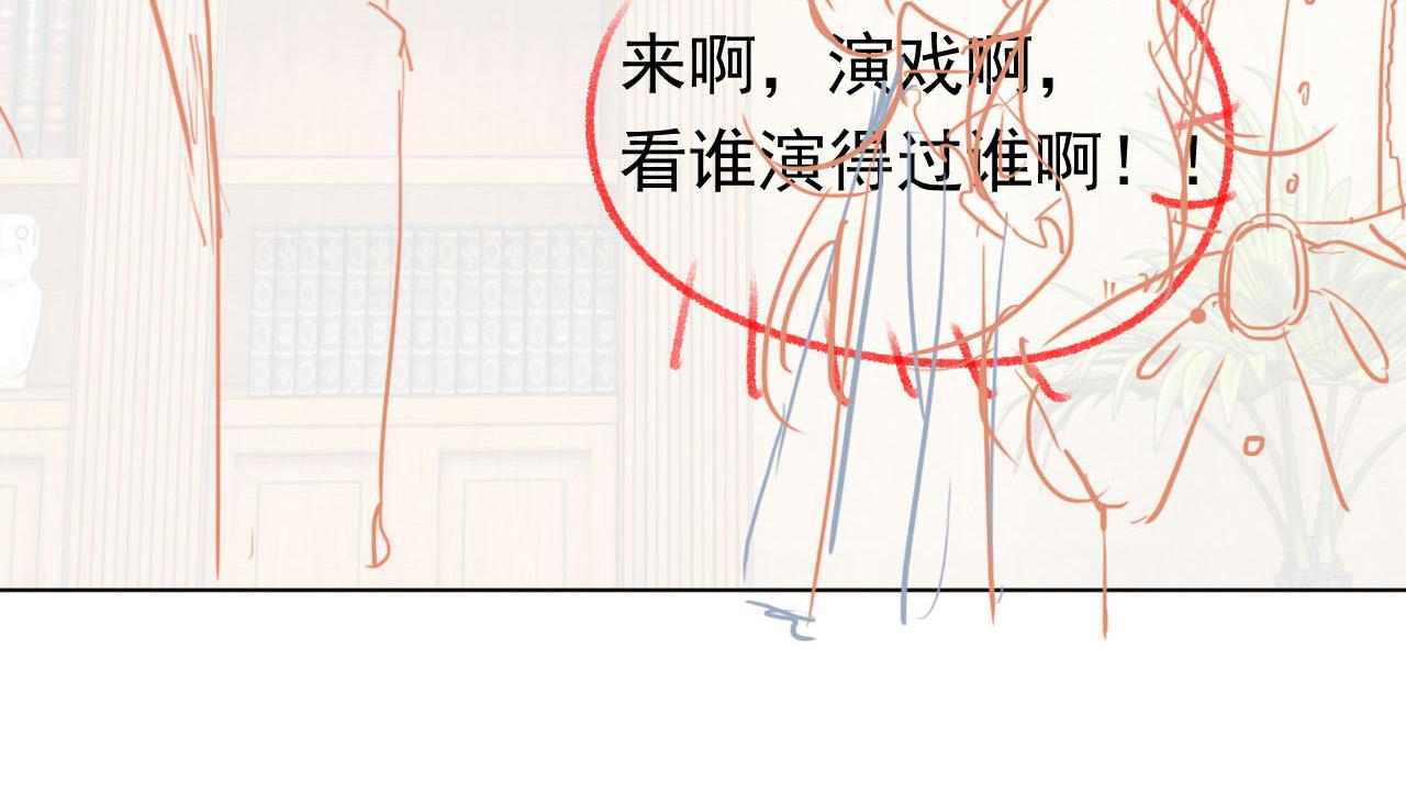 74话 神秘的金主88