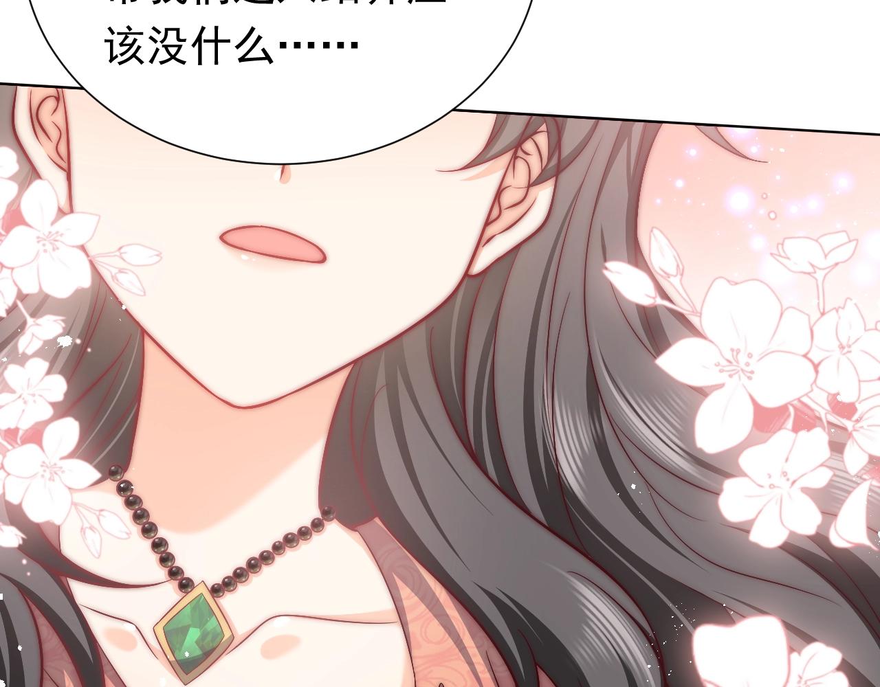 第61话 他脸红啦76