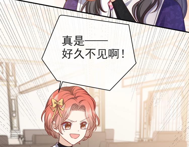 第35话 不好惹的旧相识30