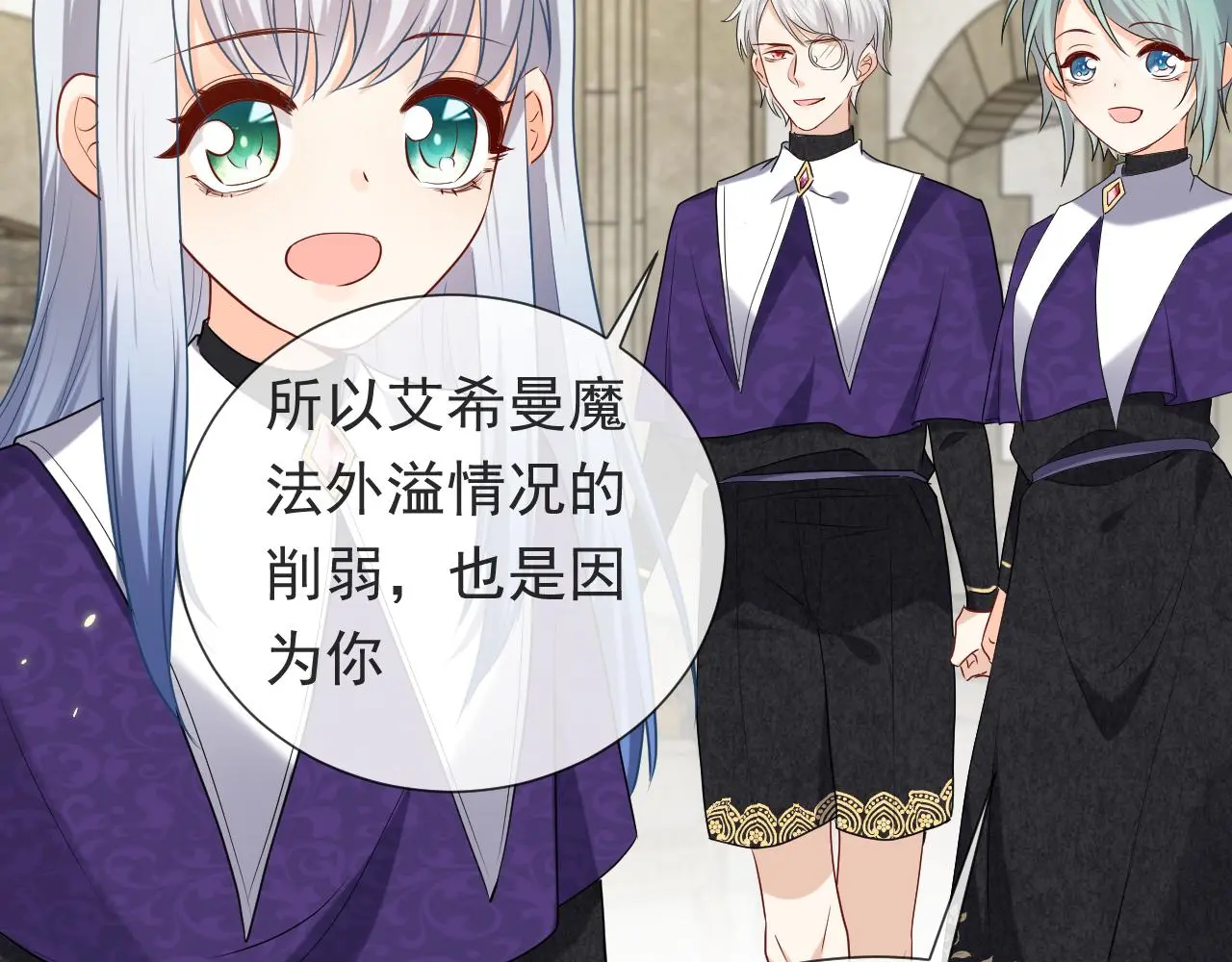 第109话 不再孤单56