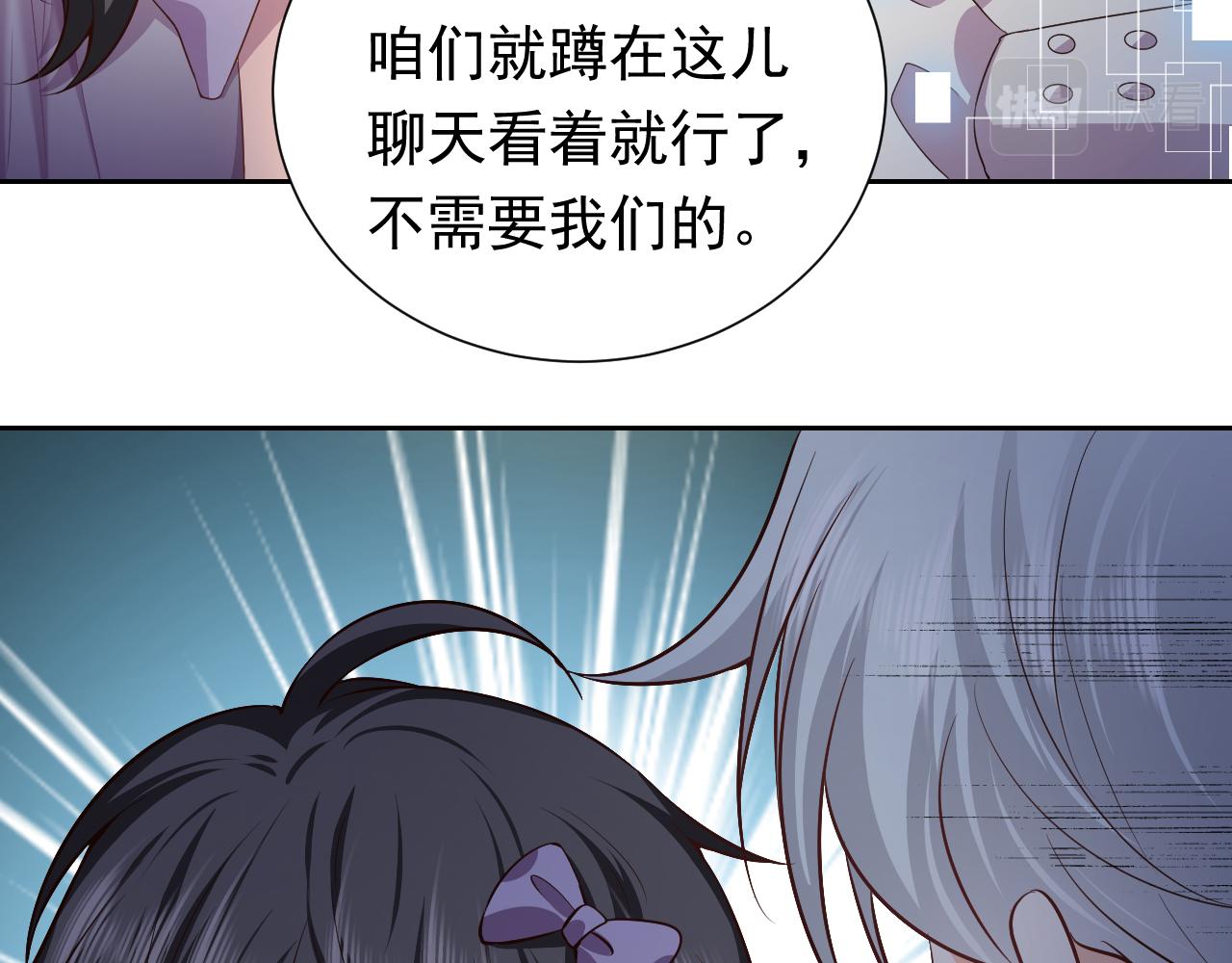 第71话 安黛尔消失了？39