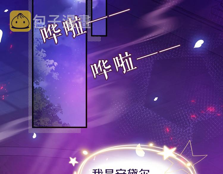 第1话 穿越游戏这件小事1