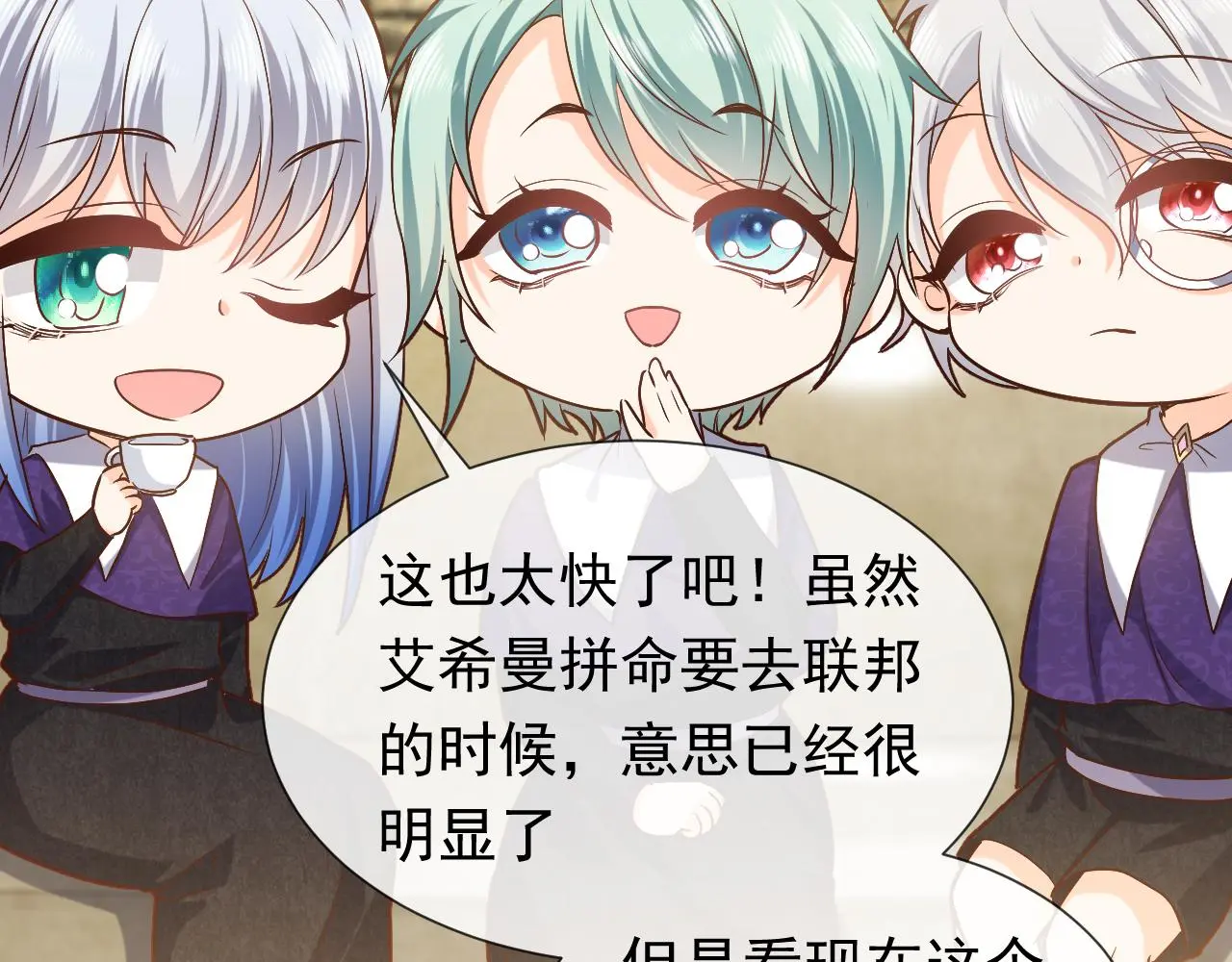第109话 不再孤单33