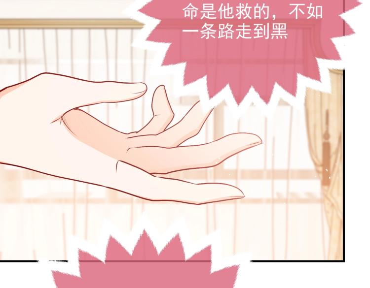 第37话 别怕，有我在48