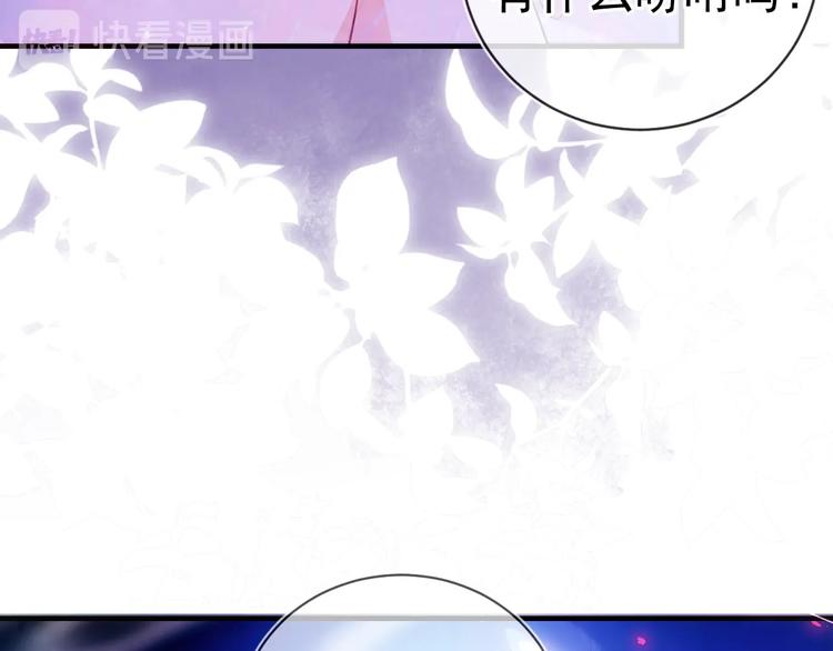第1话 穿越游戏这件小事9