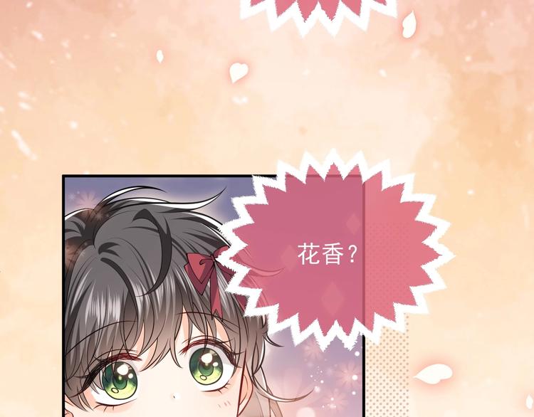 第13话 同居生活开启82