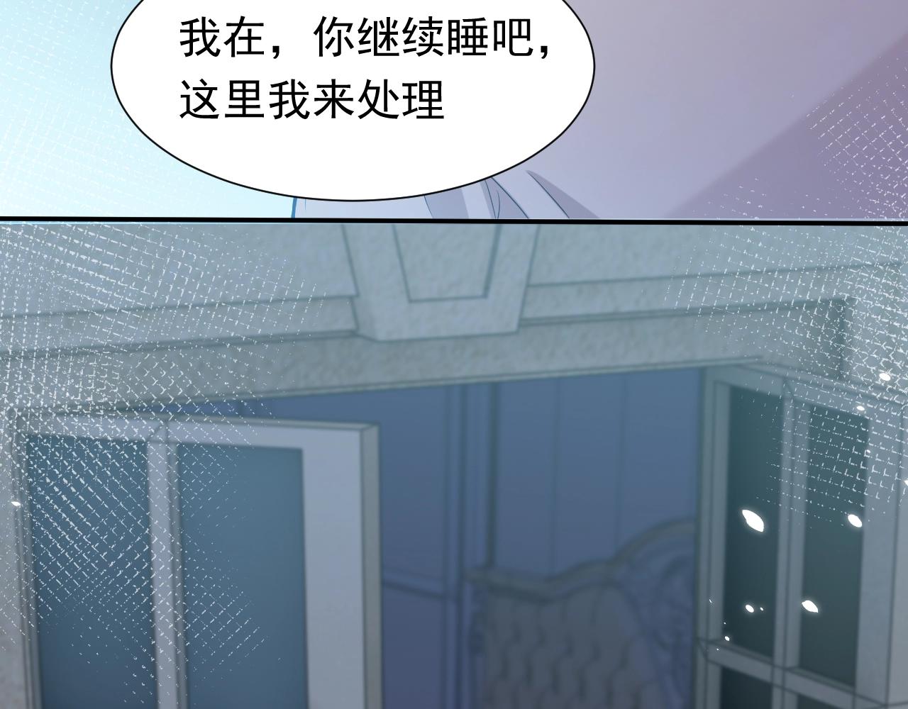 第58话 最怕失去你74