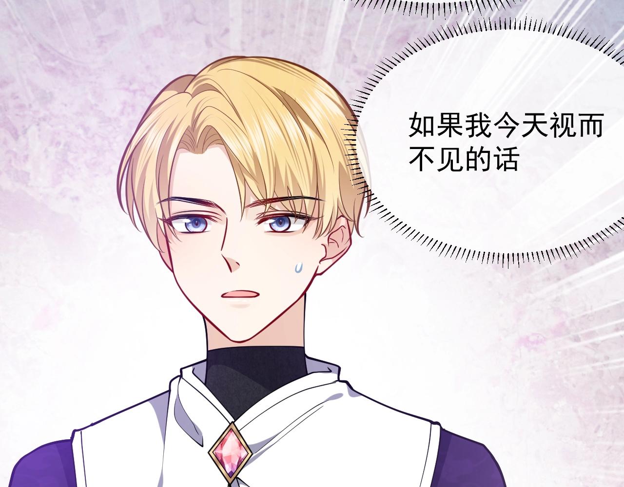 第17话 不许别人欺负你18