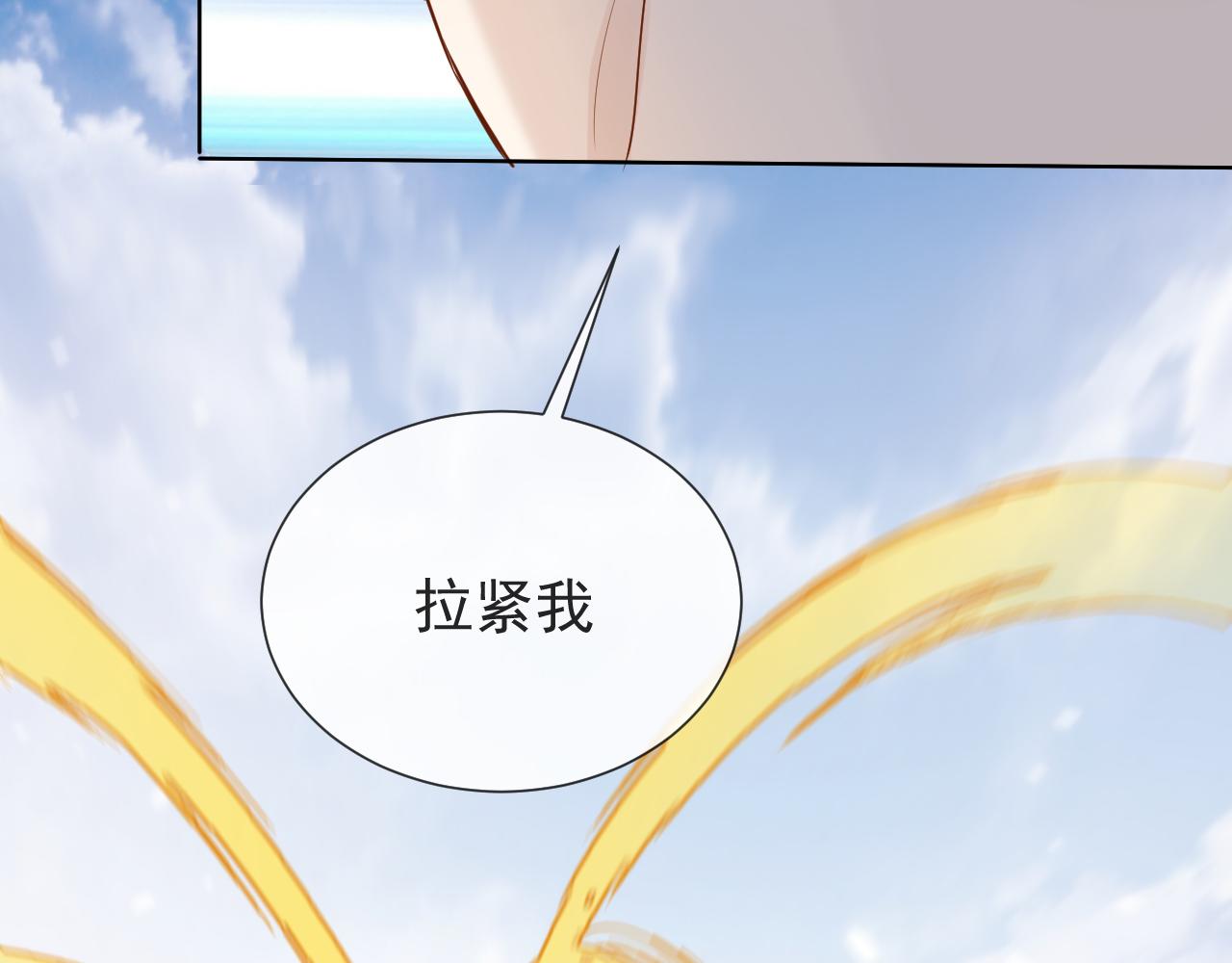 第94话 万魔之母的审美93