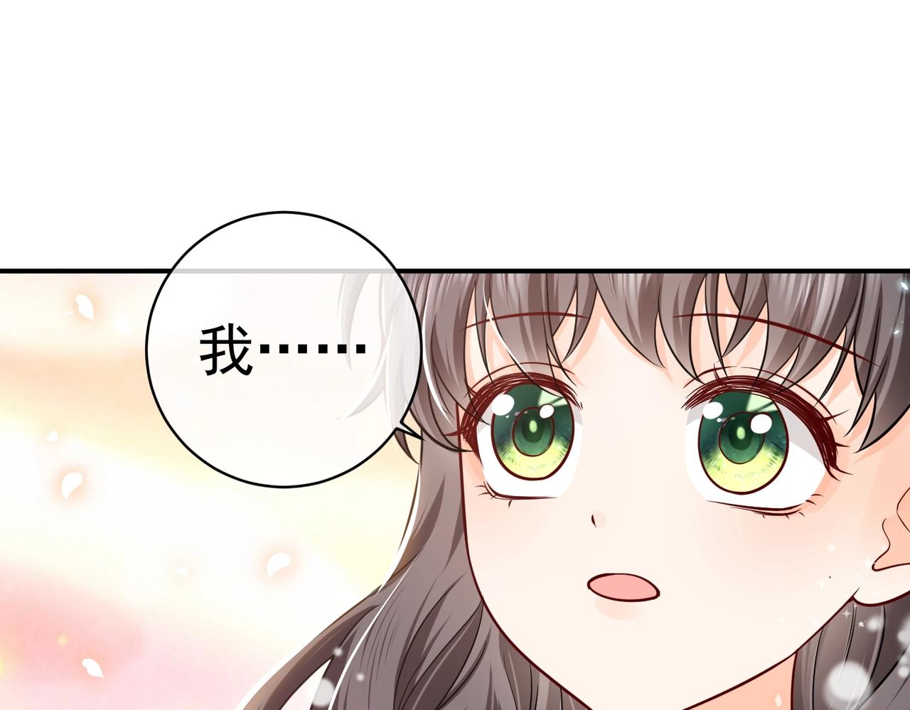 第44话 他好可爱83
