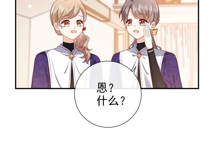 第37话 别怕，有我在13