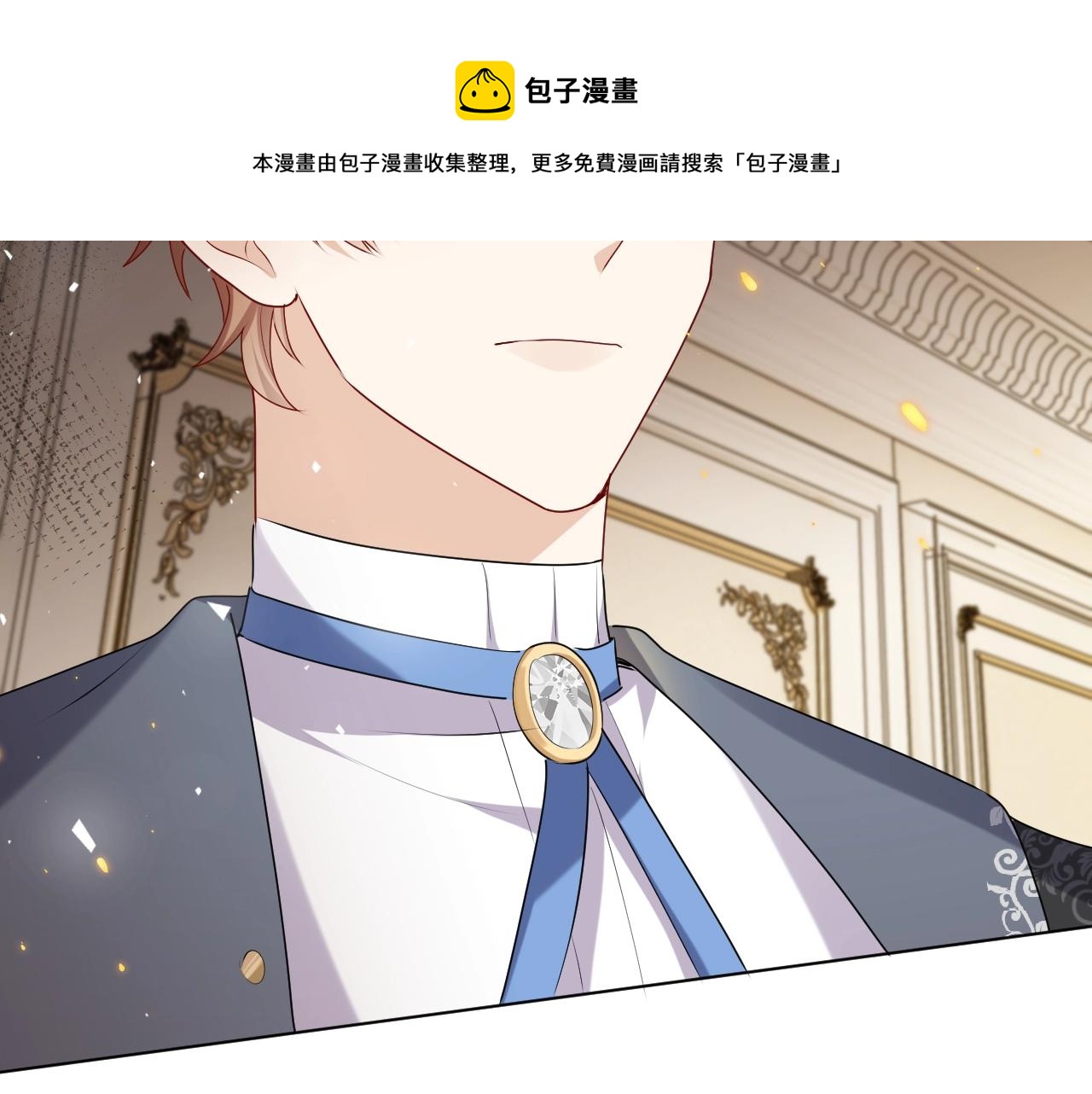 第50话 切磋互撩54