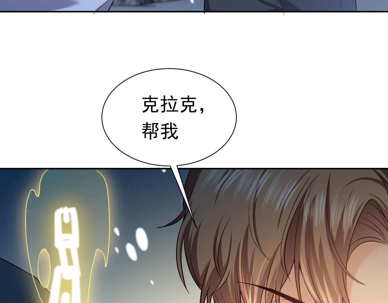 第83话 灵巫64