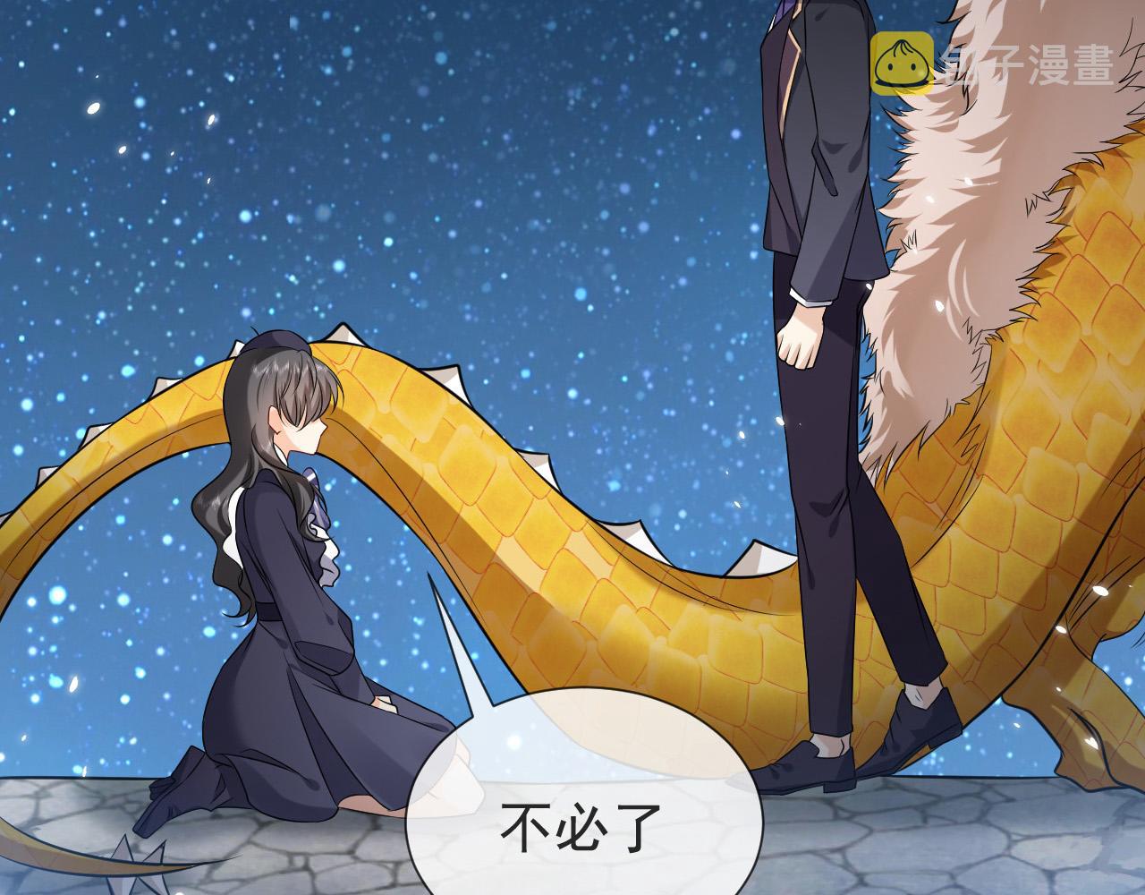 第85话 观看原剧情96