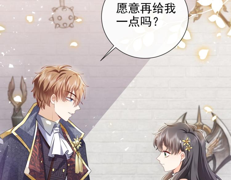 第42话 新的任务很简单？！45