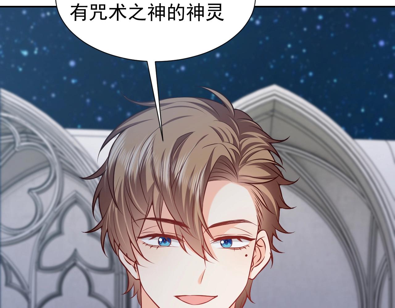 第57话 别想骗我叫爸爸30