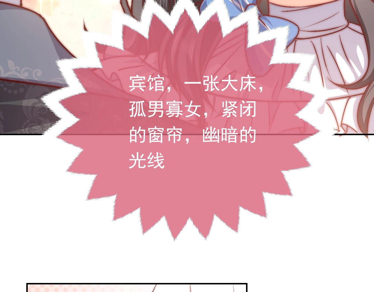 第49话 你要做什么事？！94