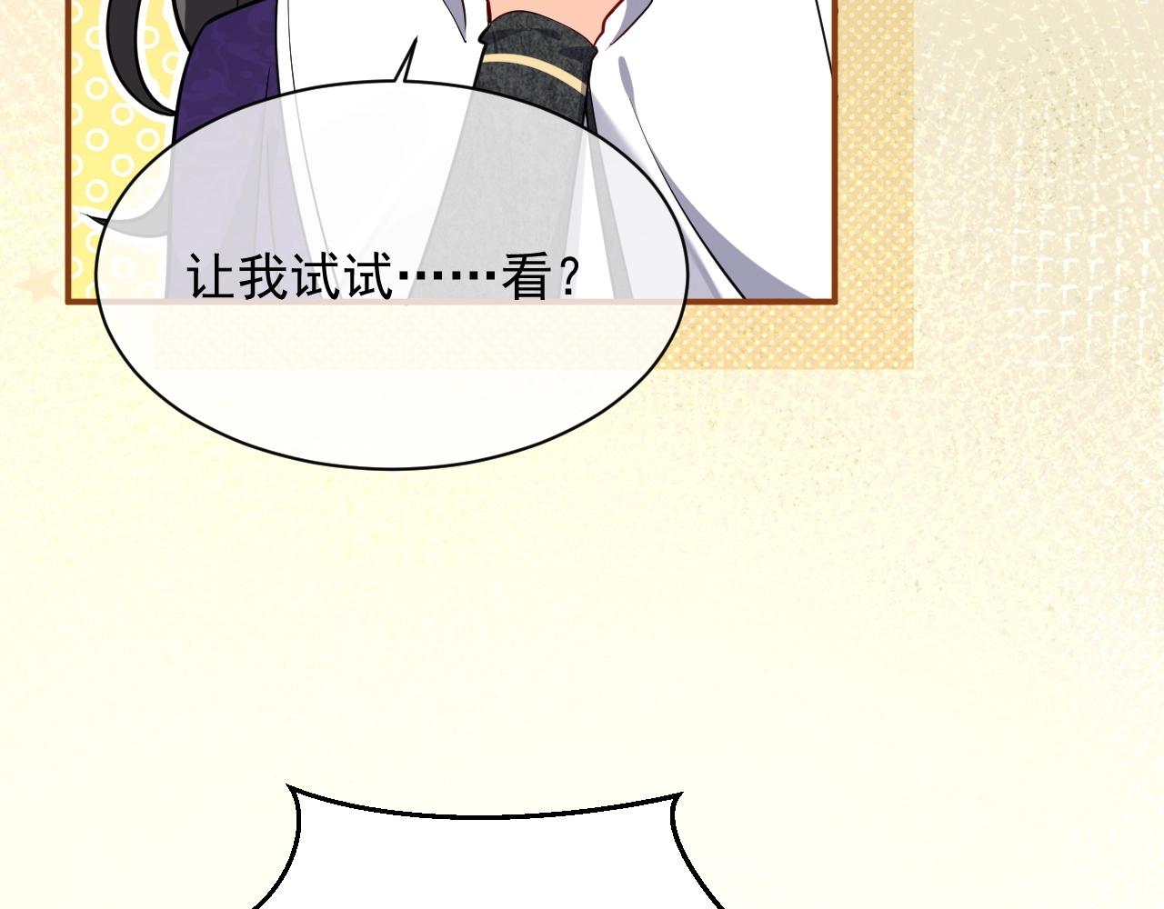 第17话 不许别人欺负你46